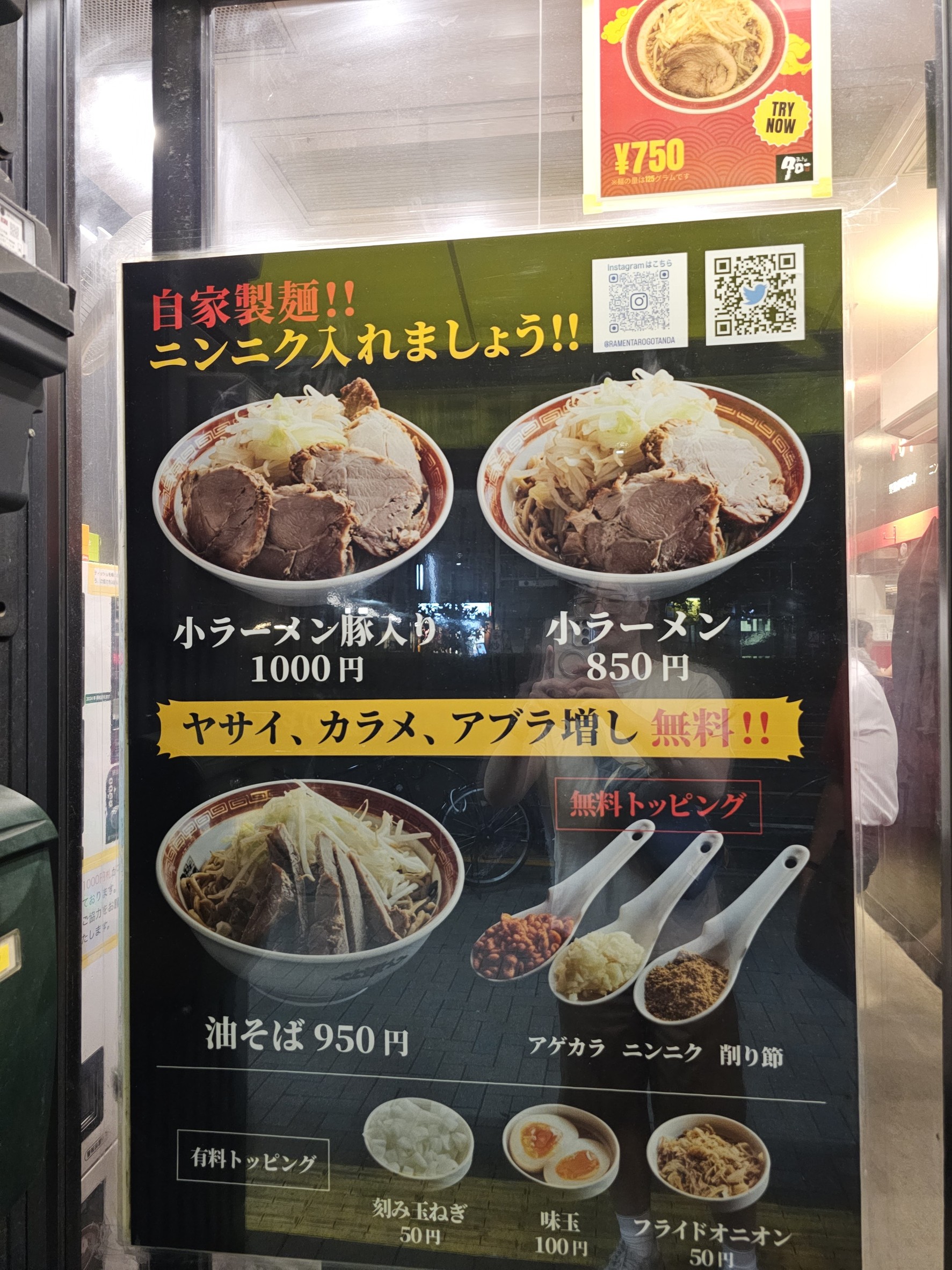 Menu image 1