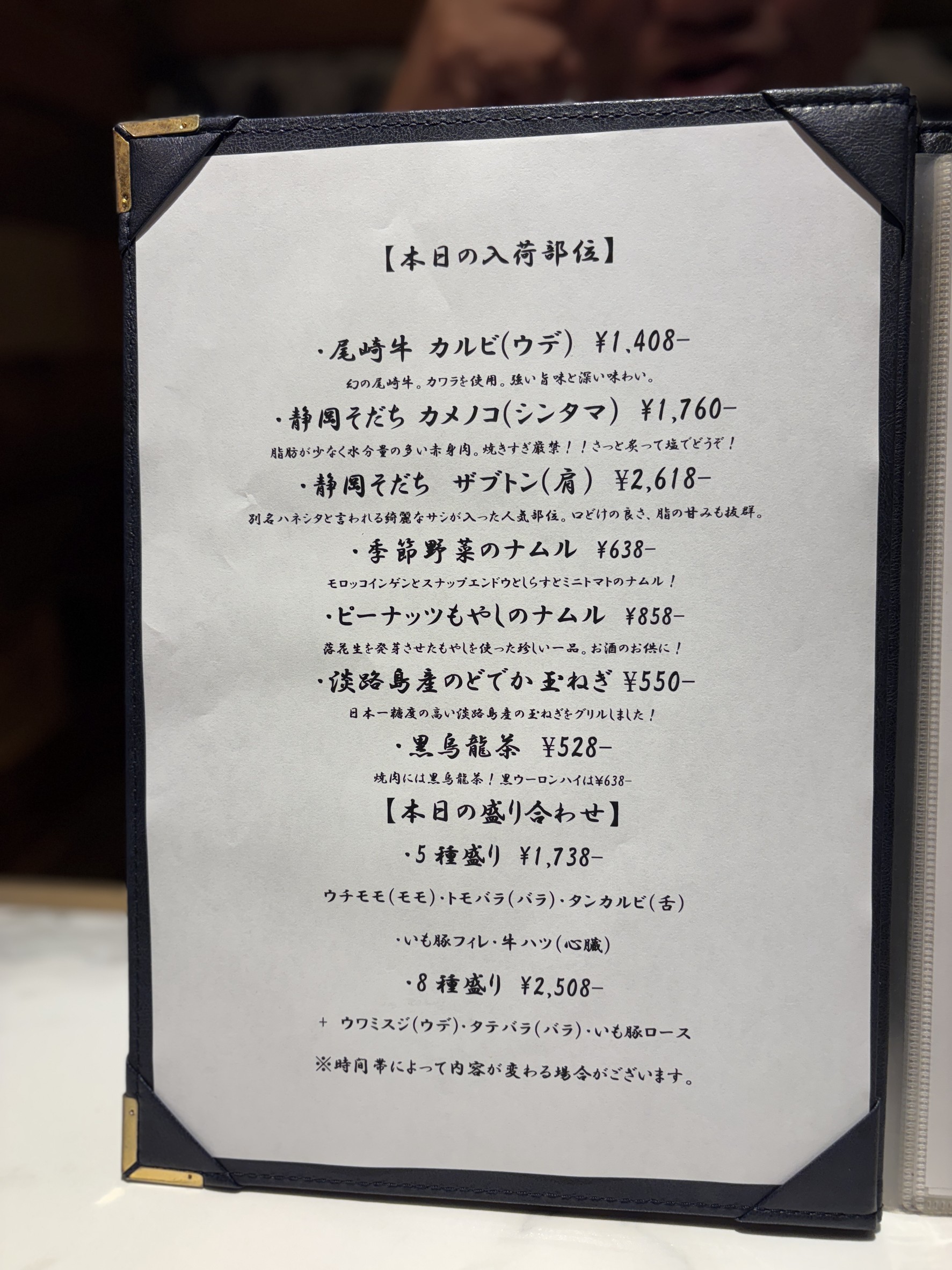 Menu image 3