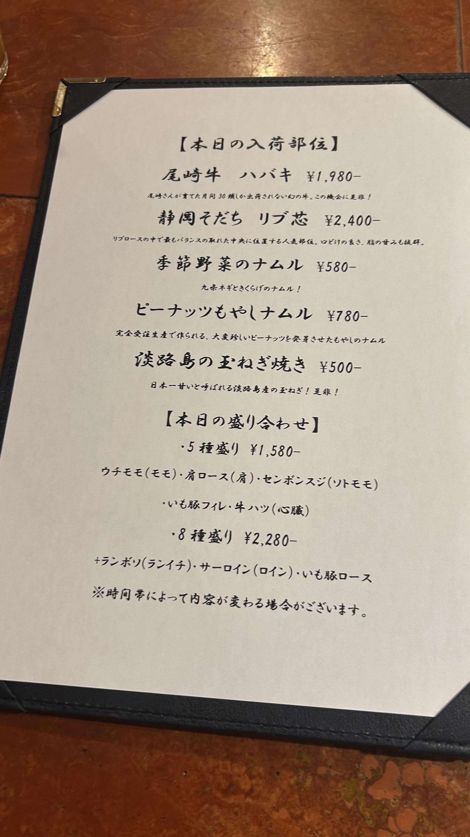 Menu image 4