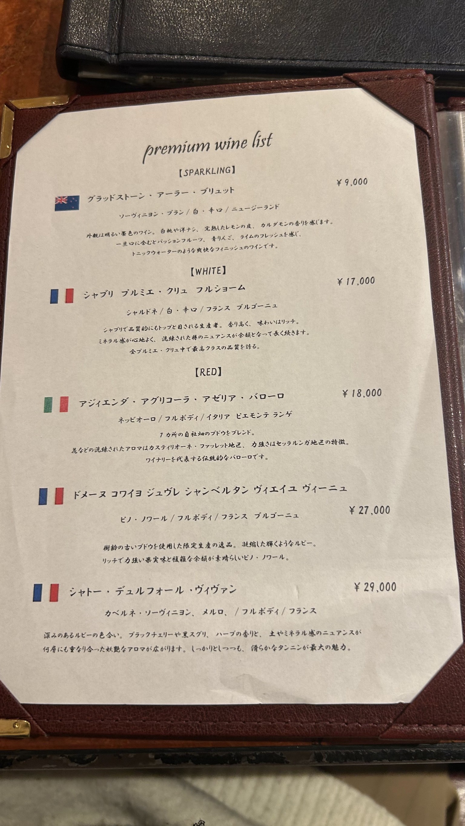 Menu image 5