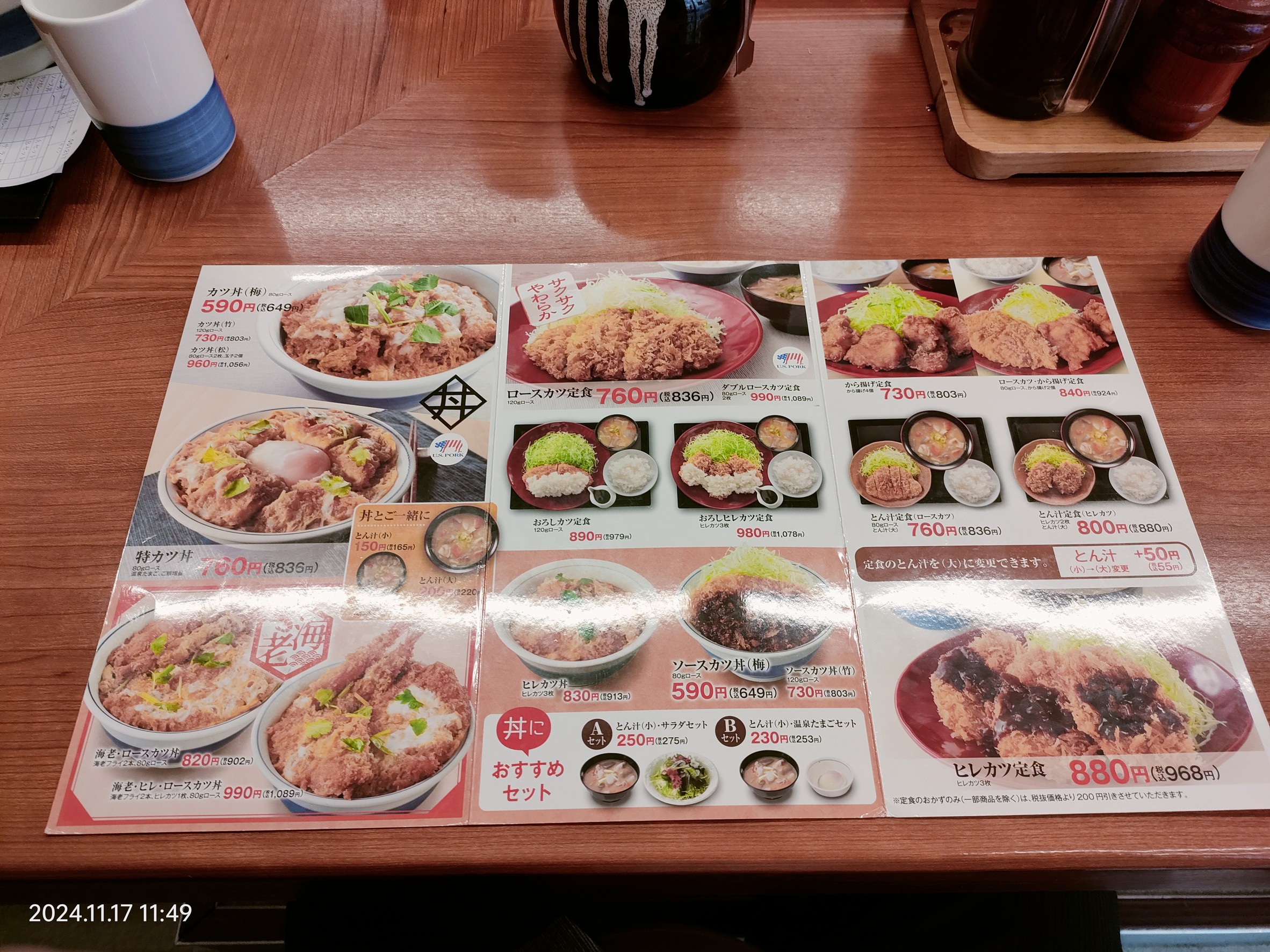 Menu image 1
