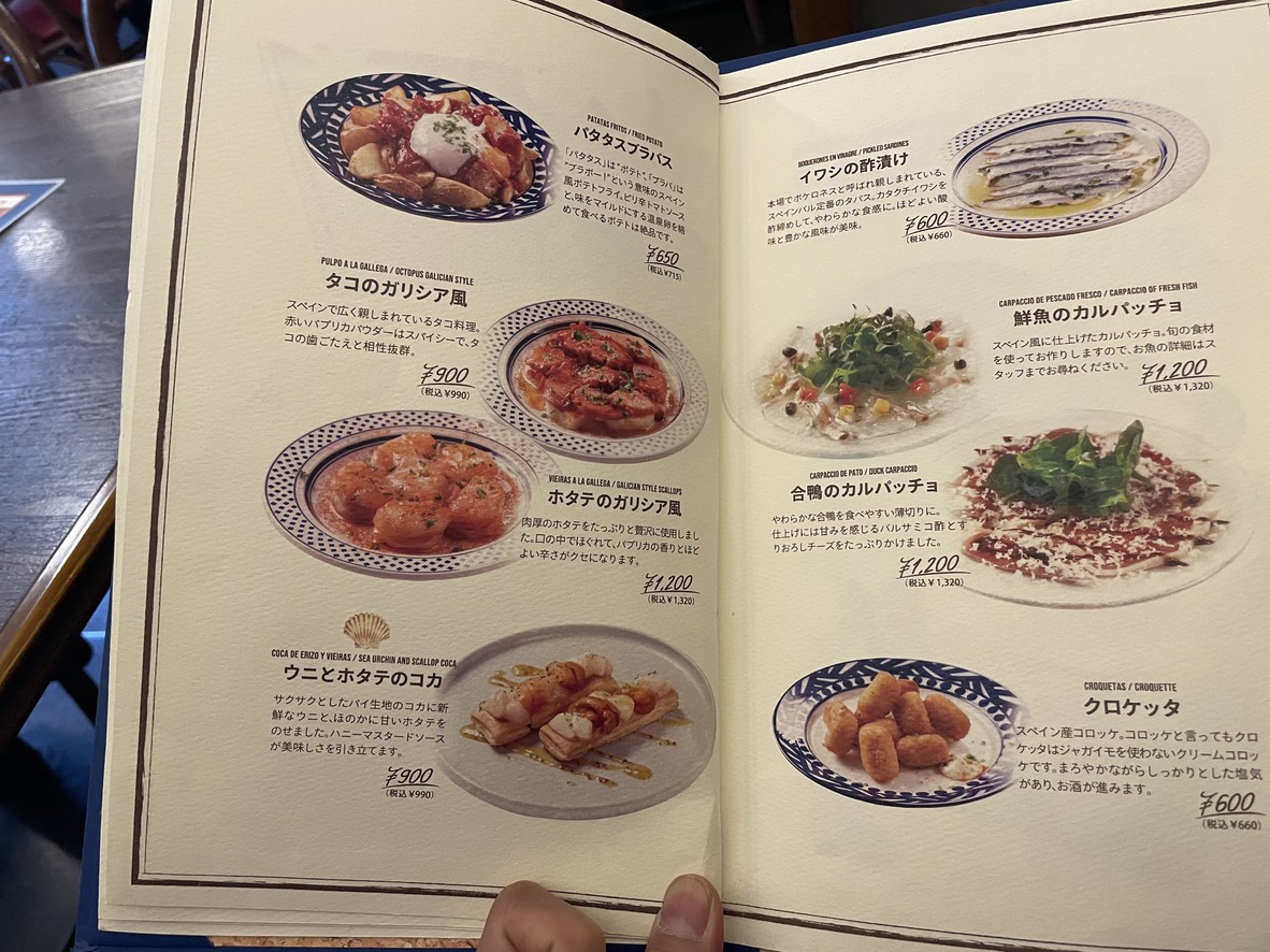엘차테오 델 푸엔테 menu 3