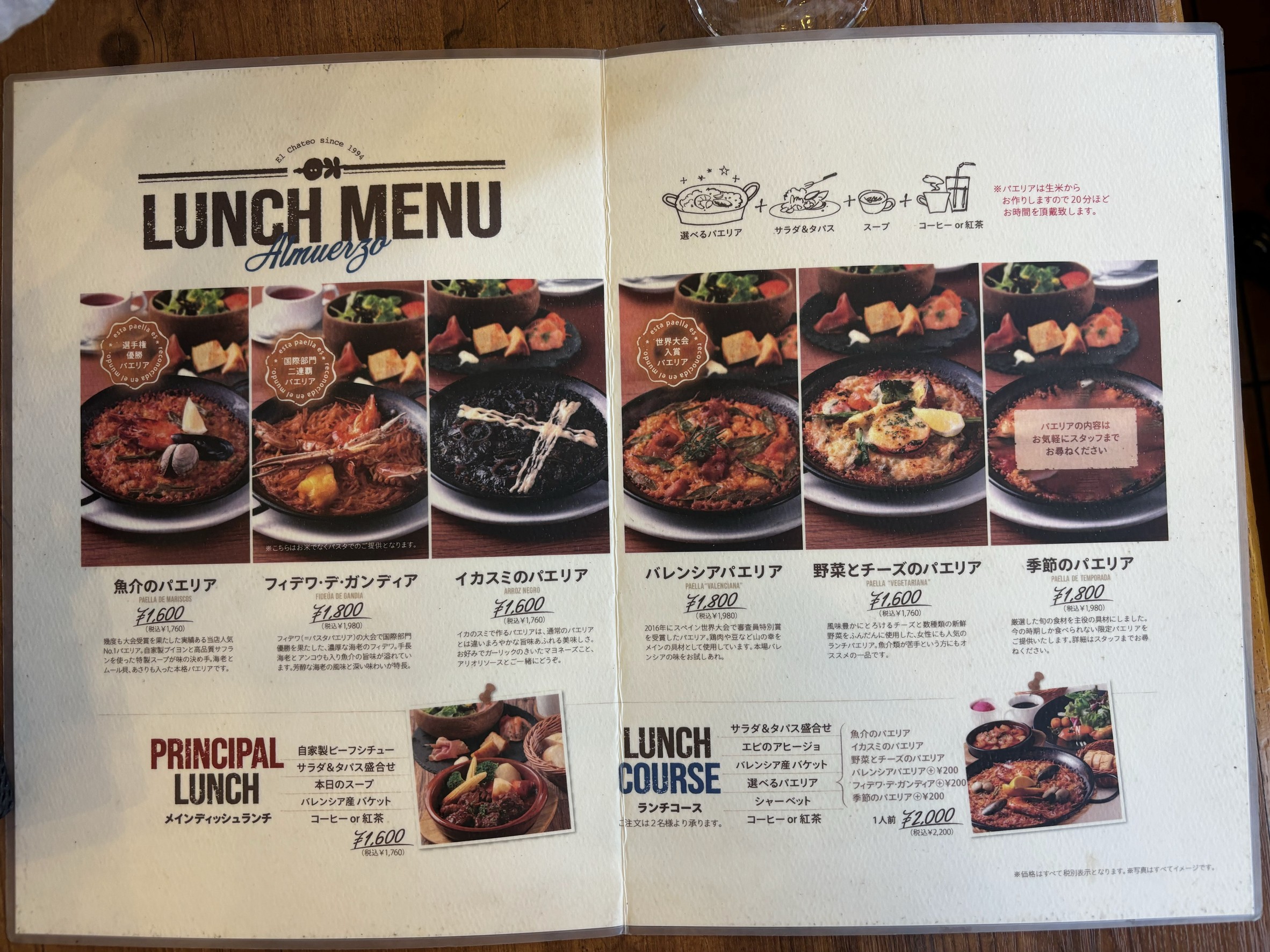 Menu image 5