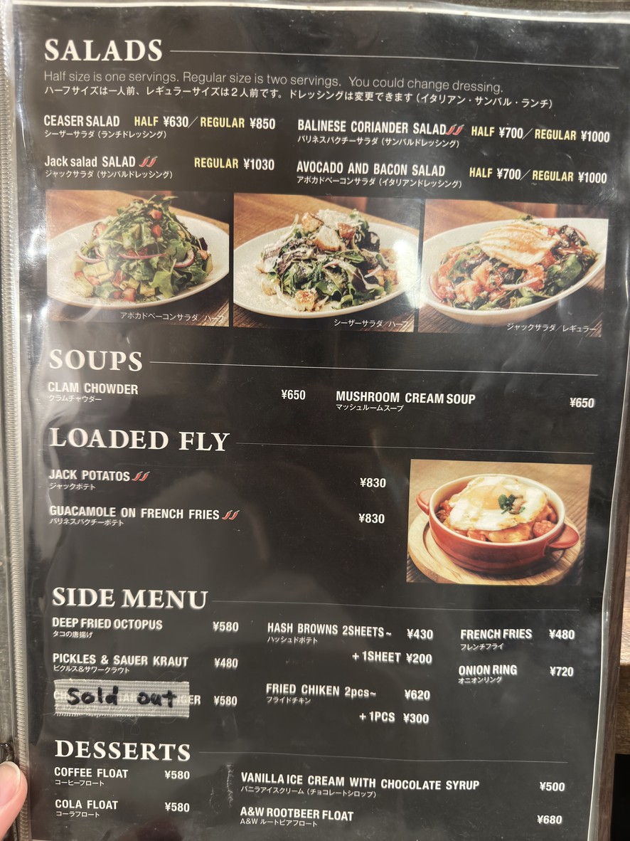 Hamburguesa Jack 37 menu 1