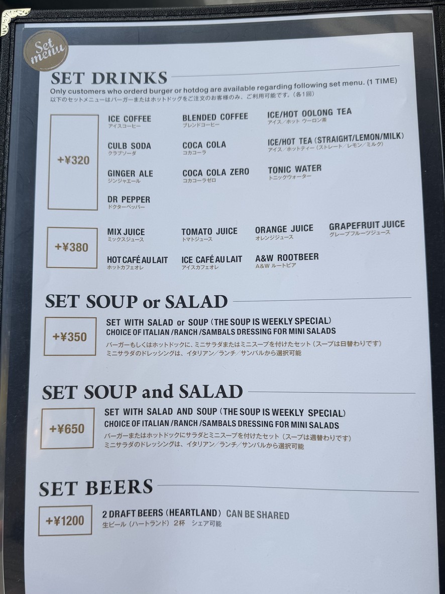 Hamburguesa Jack 37 menu 4