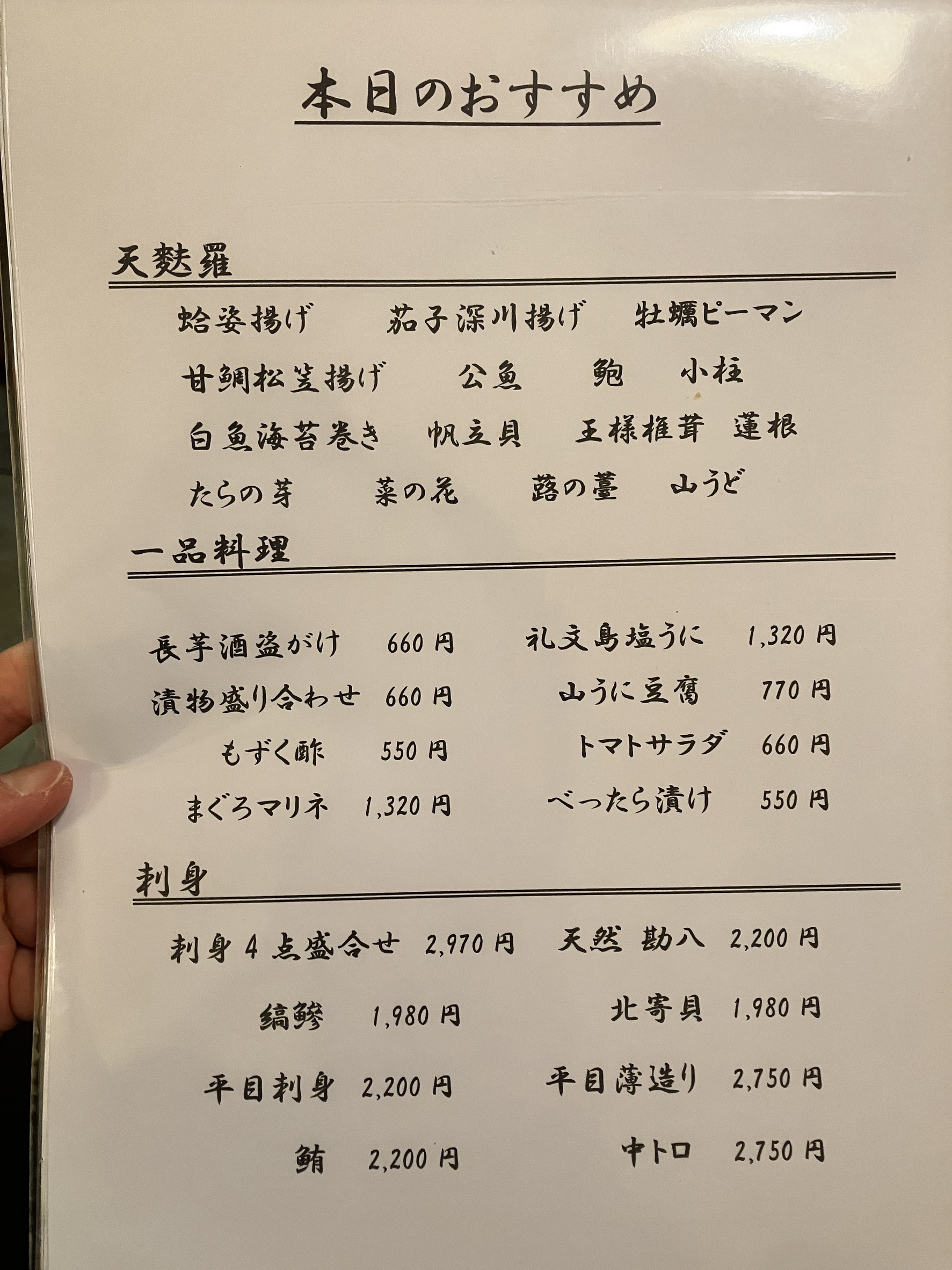 Menu image 3