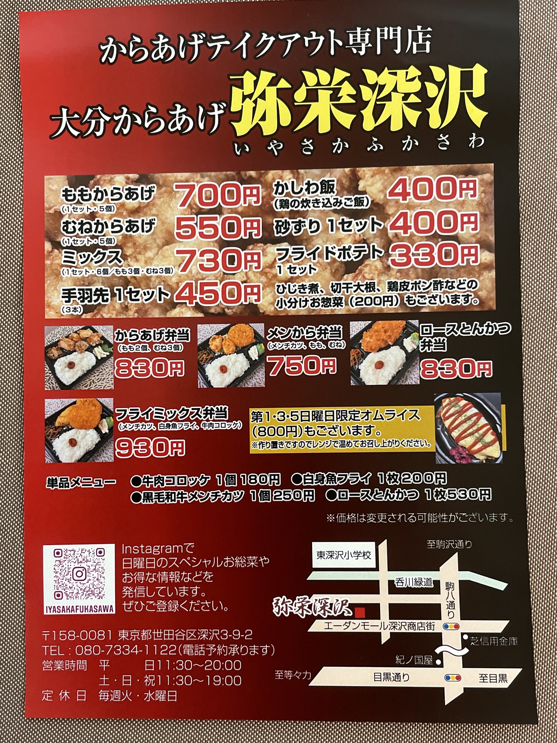 Menu image 1