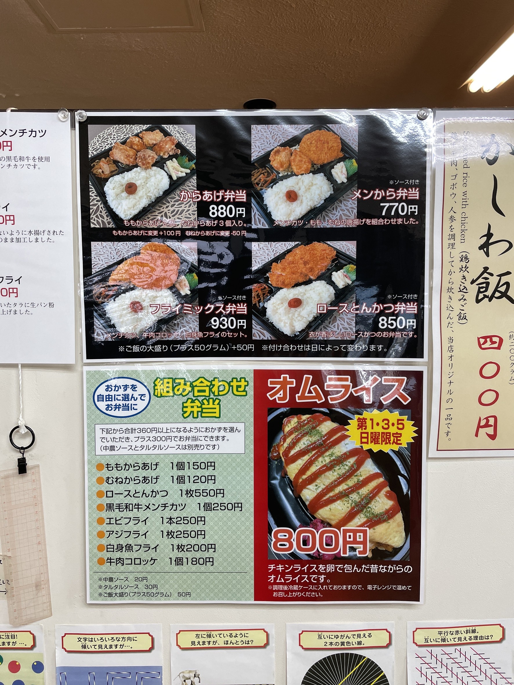Menu image 2