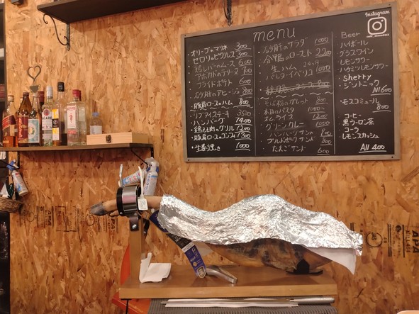 Cafe moon