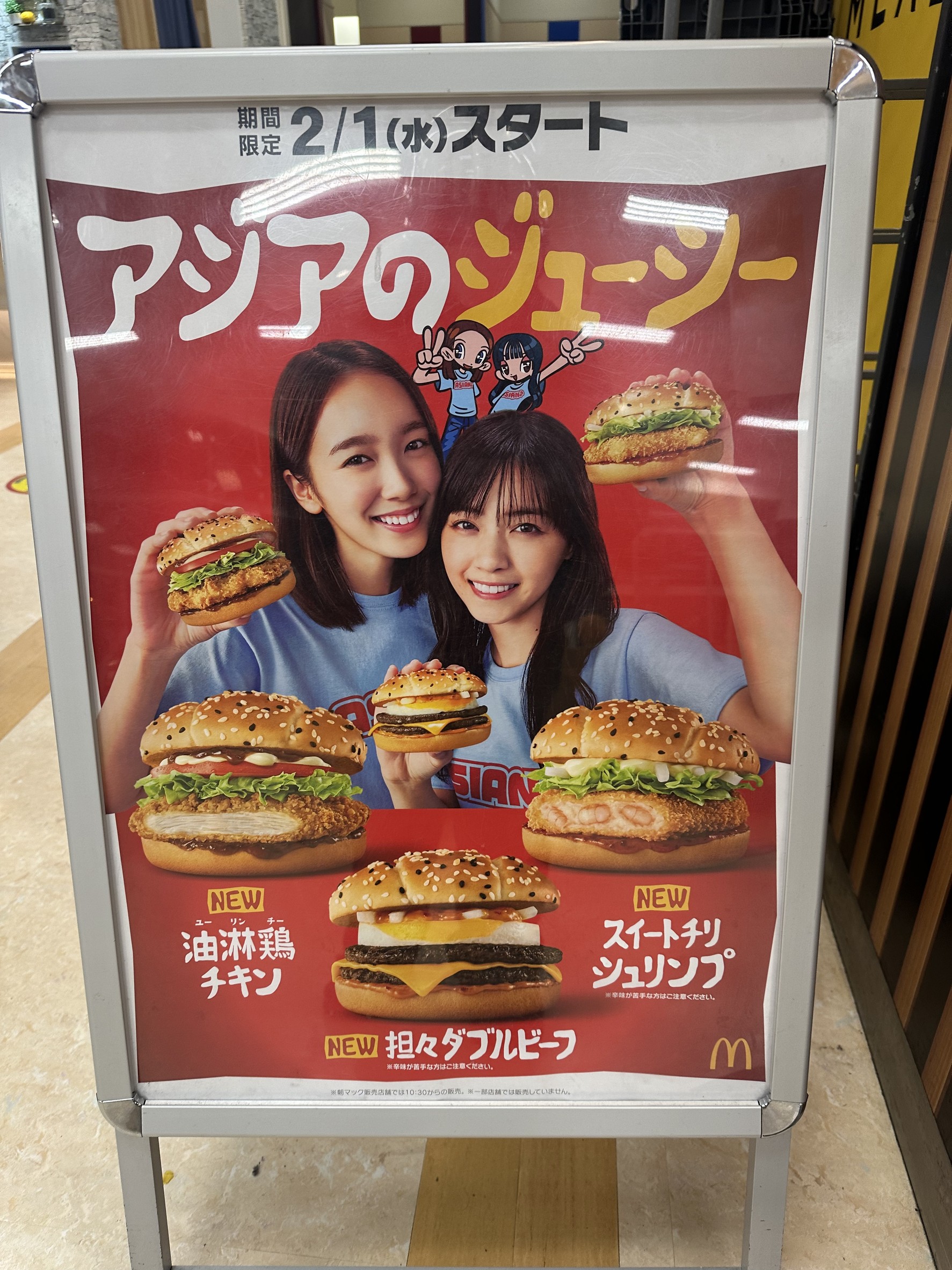Menu image 3