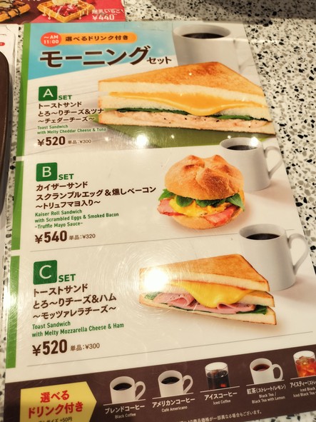 Caffè Veloce - Akihabara Station Square