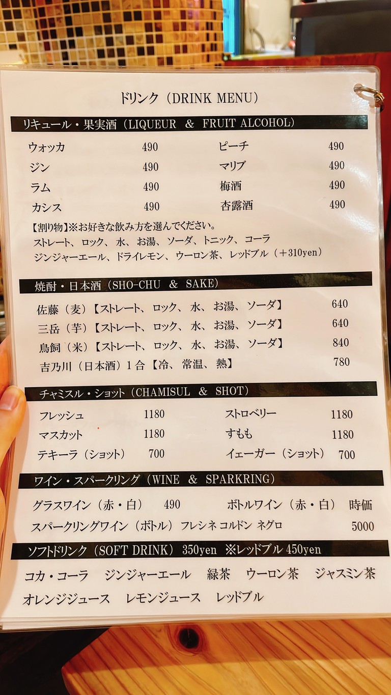 야키니쿠 우마시 menu 6