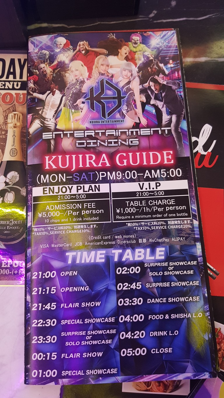 Kujira menu 1