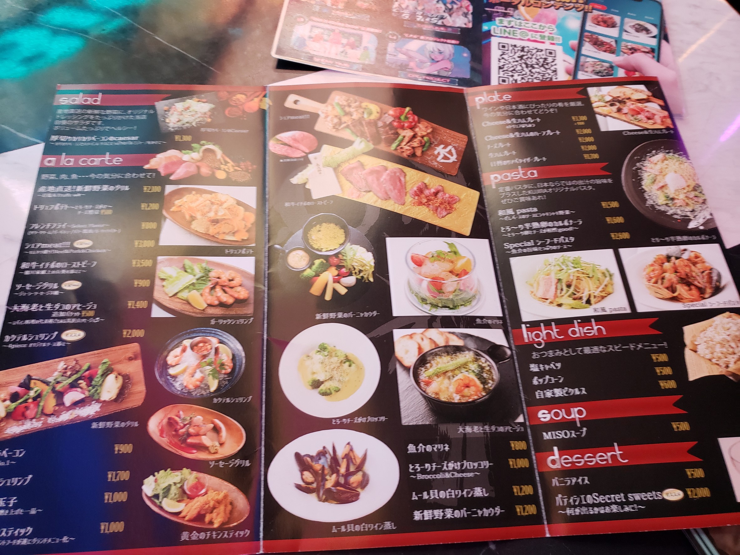 Menu image 2