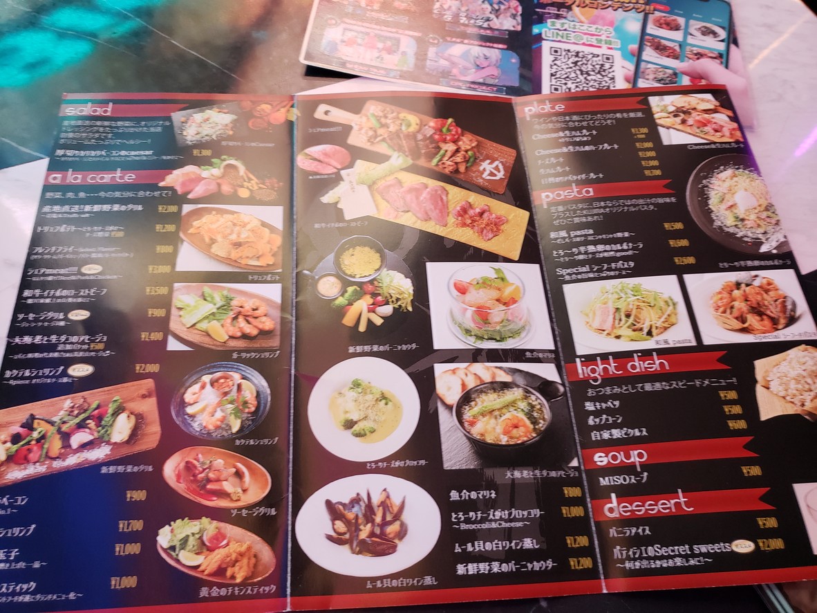 Kujira menu 2