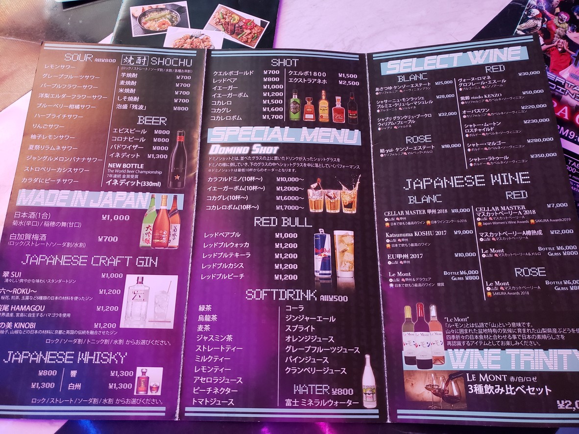 Kujira menu 5