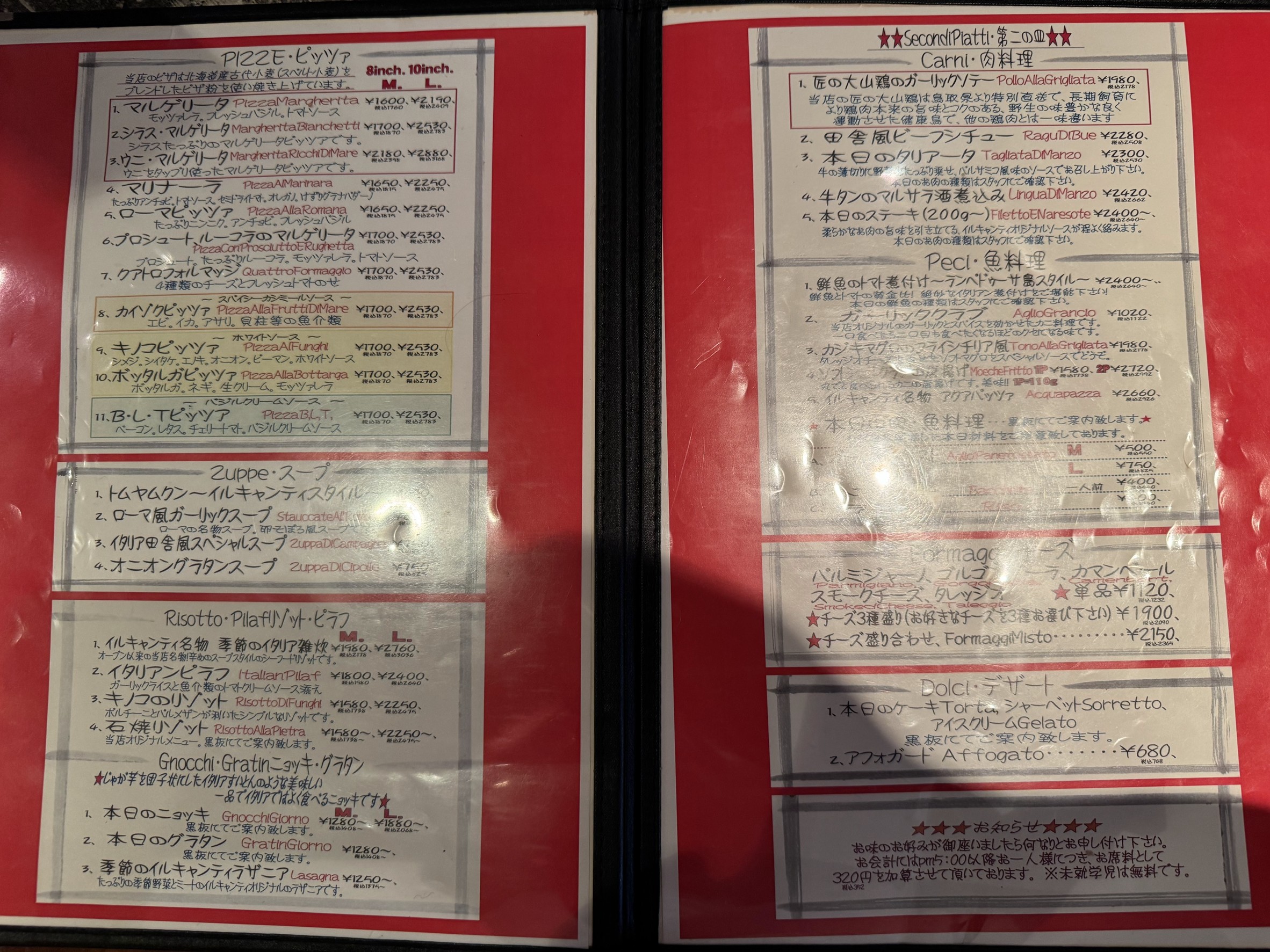Menu image 1