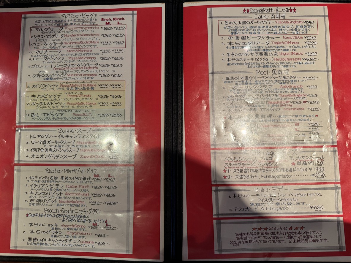 Chianti menu 1