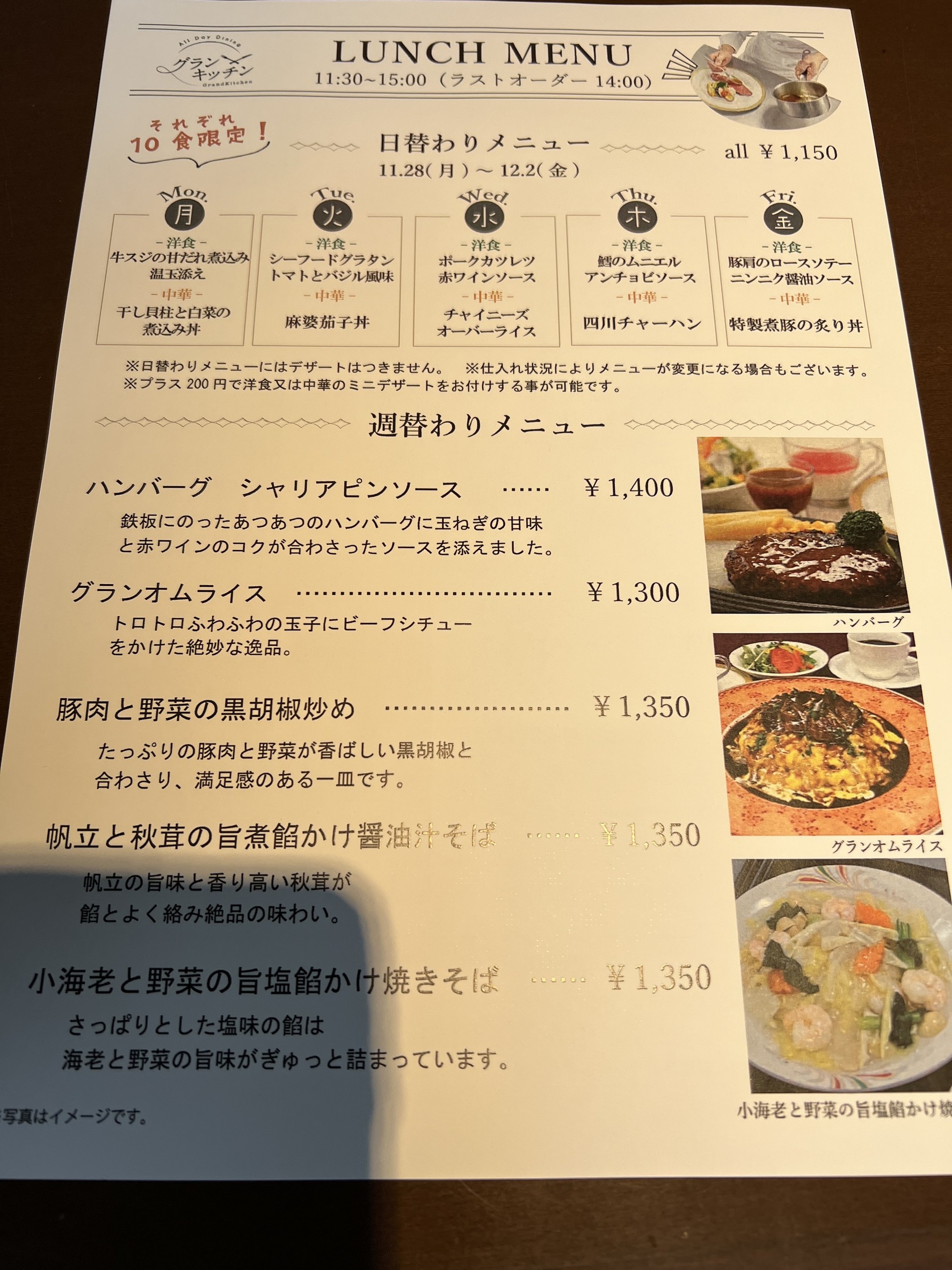 Menu image 1