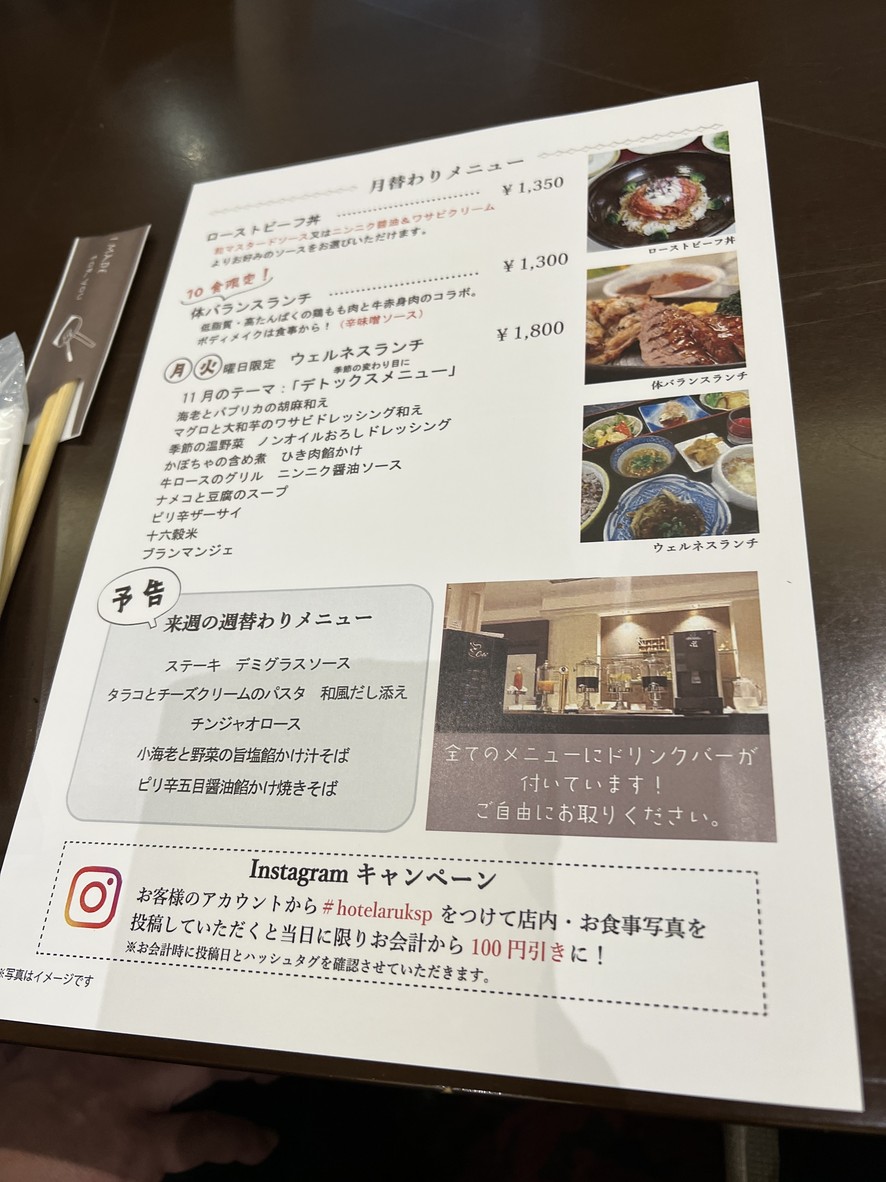 Grand Kitchen menu 2