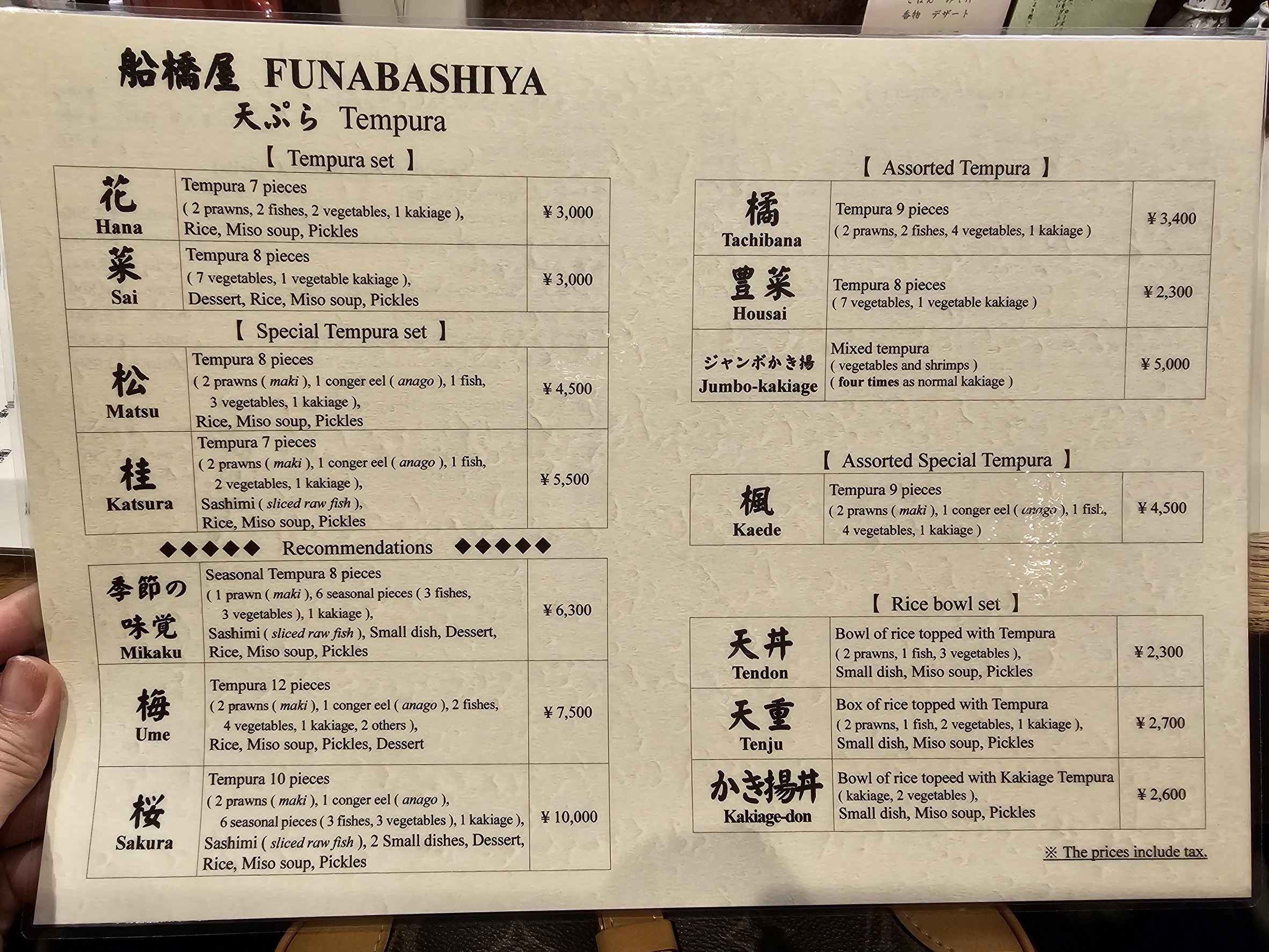 Menu image 2