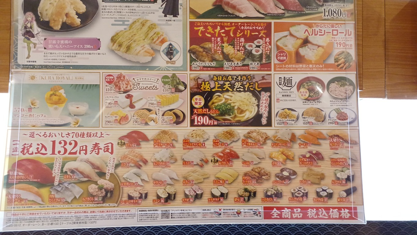 Kura Sushi Sunshine 60 Street menu 2