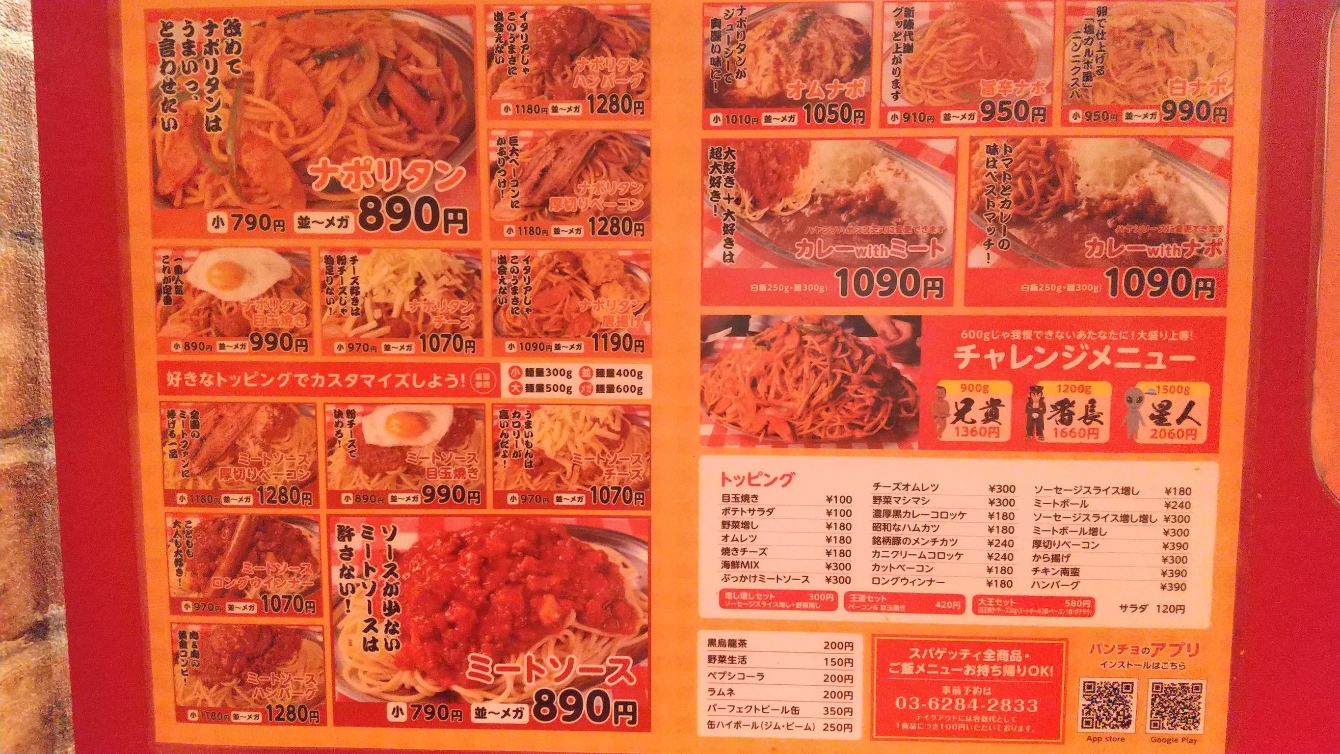 Menu image 1