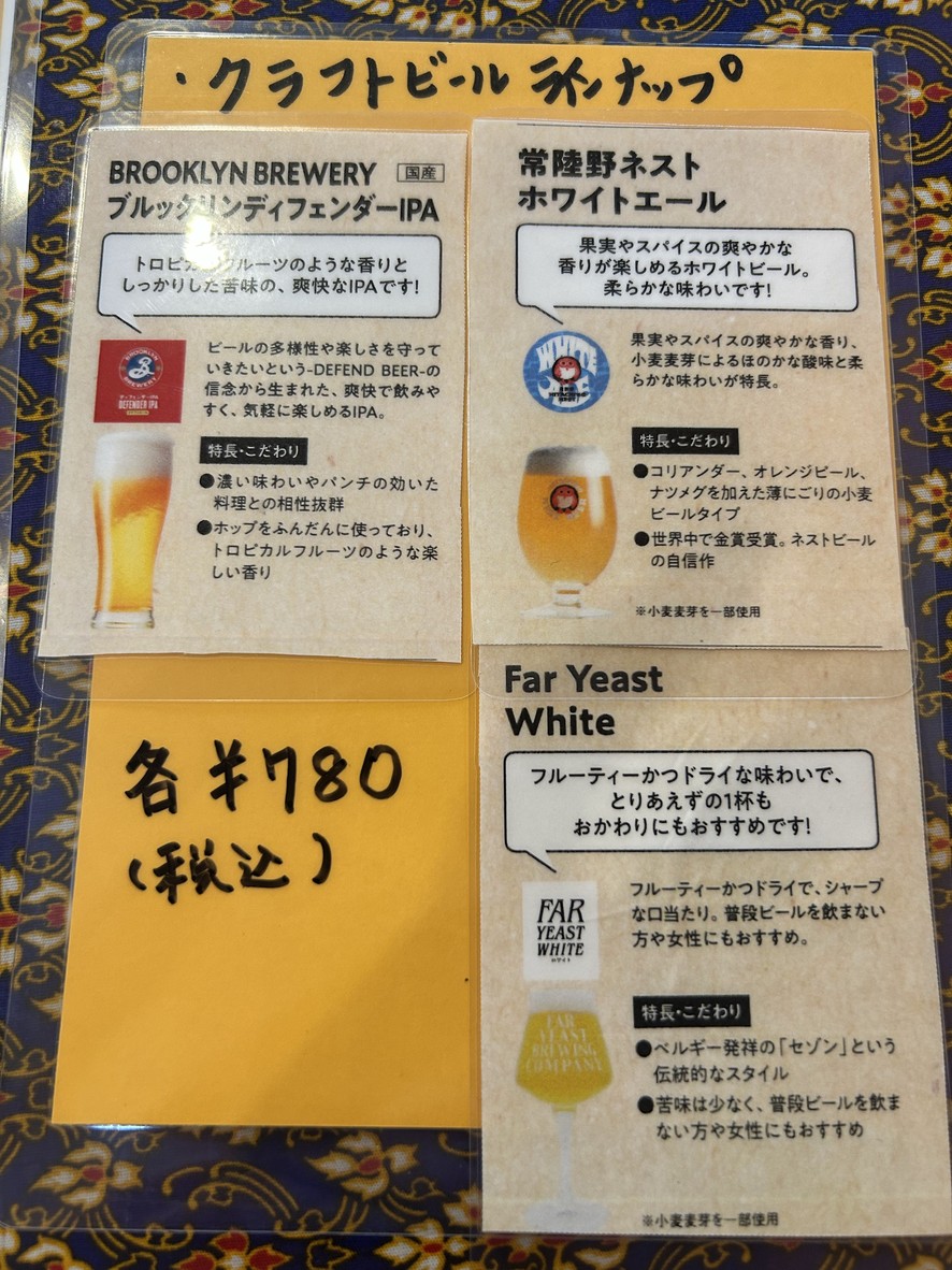 Chang menu 3