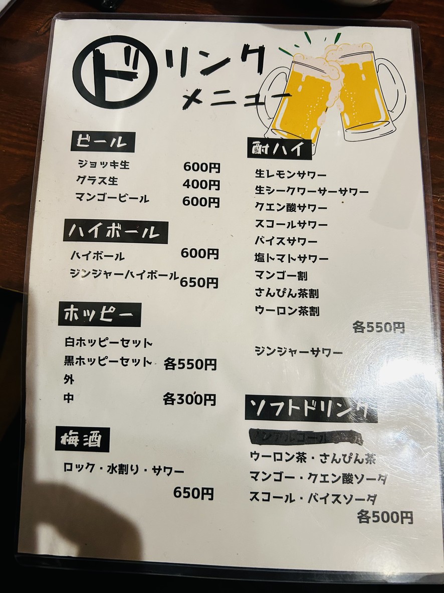 Tege-tege menu 3