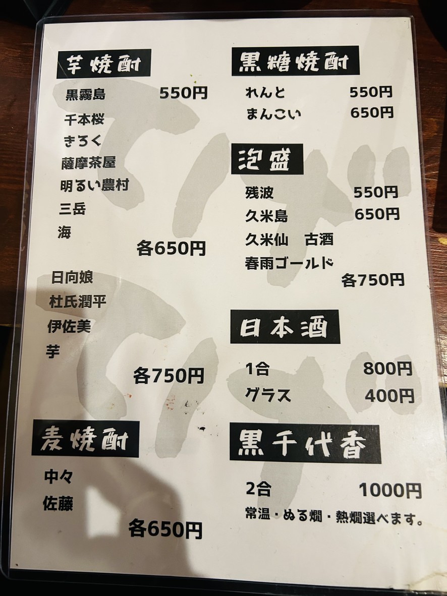 Tege-tege menu 4