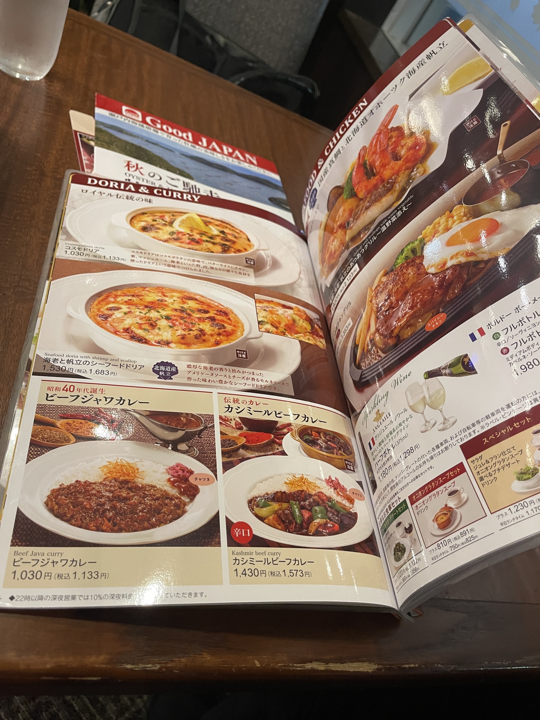 Menu image 6