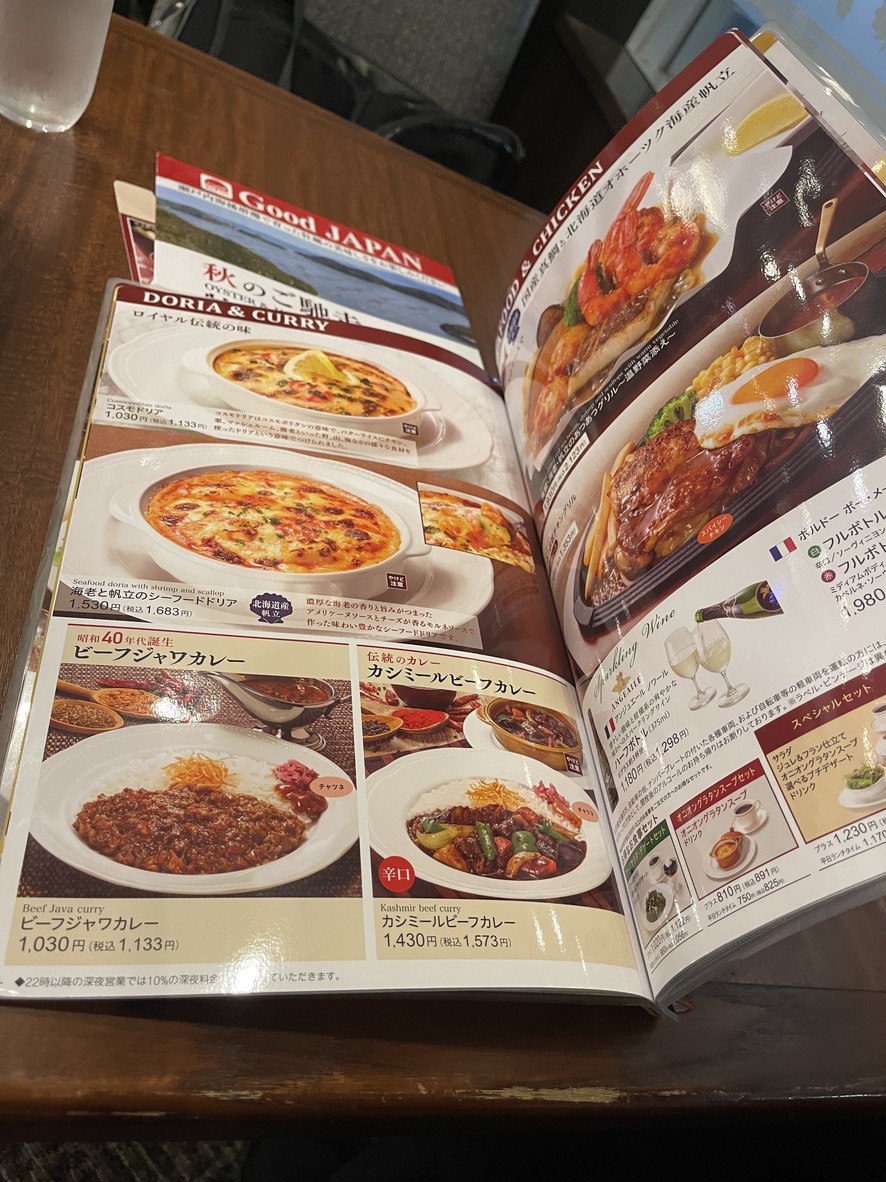 Royal Host Hatchobori menu 6