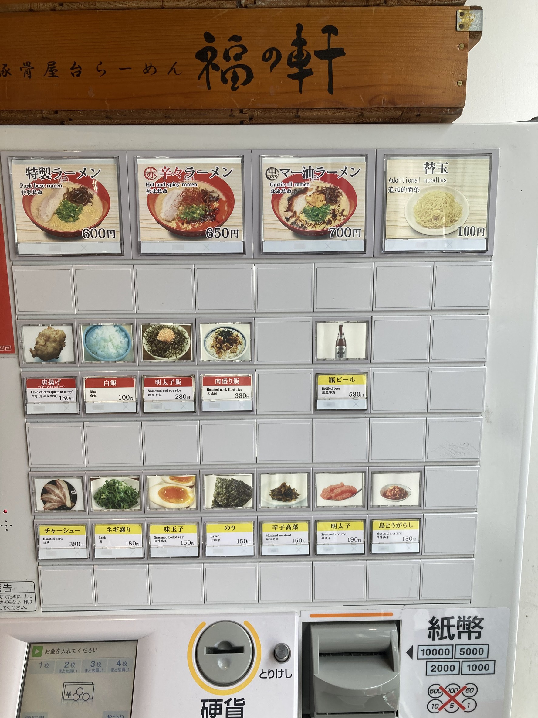 Menu image 1