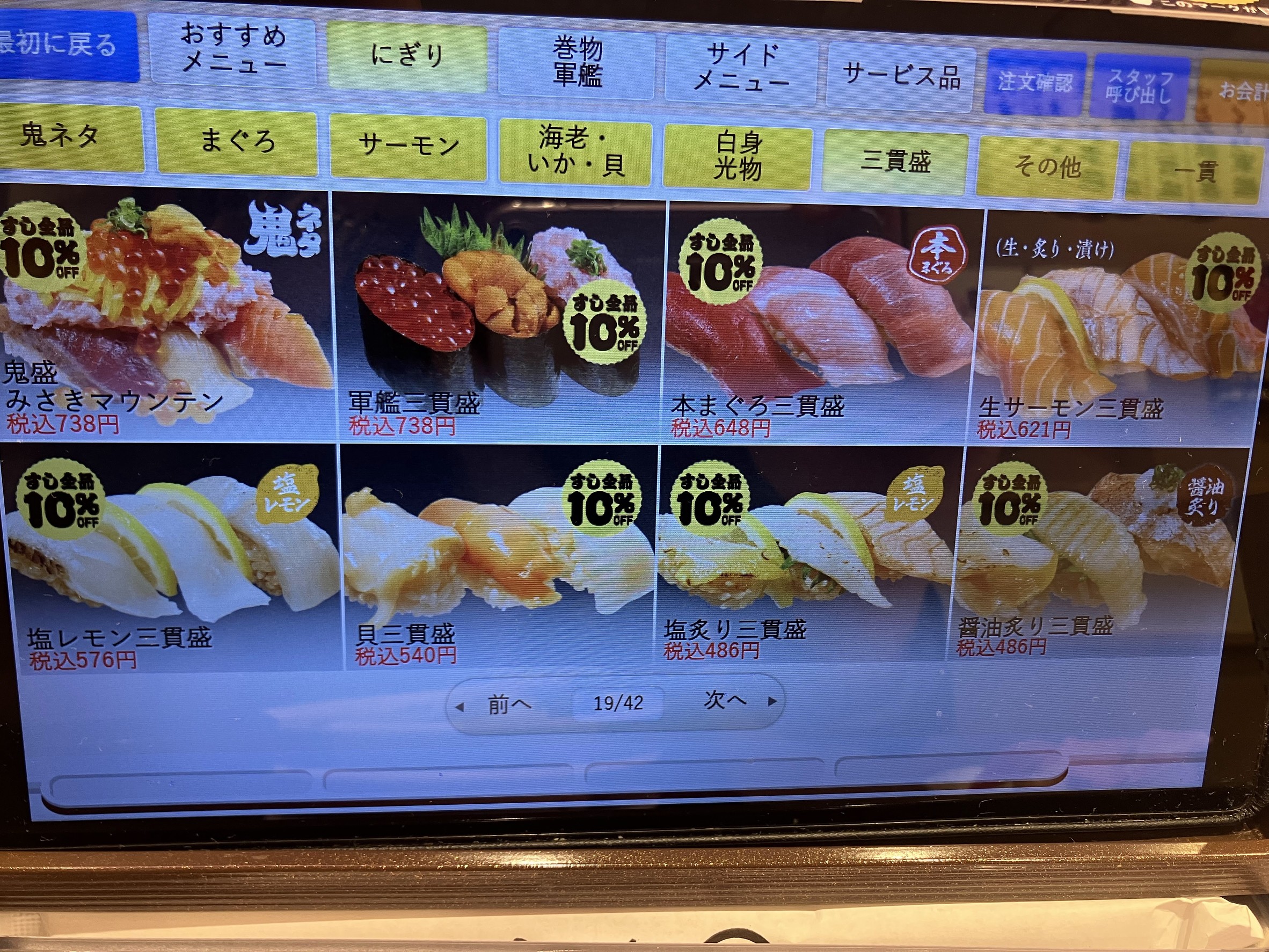 Menu image 4