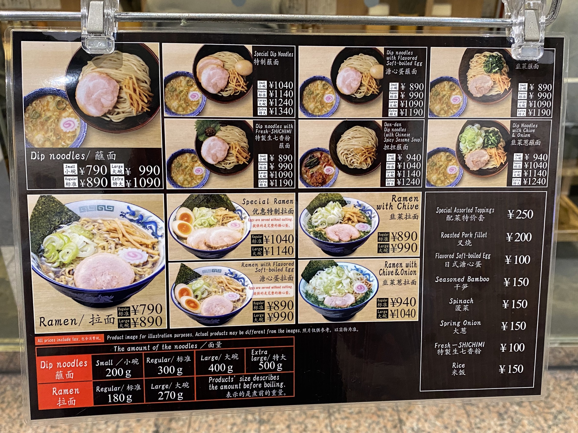Menu image 1