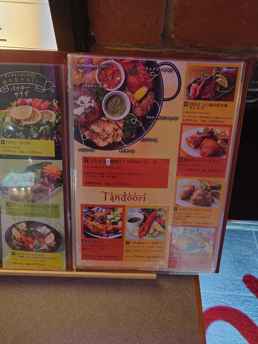 TOMBOY menu 2