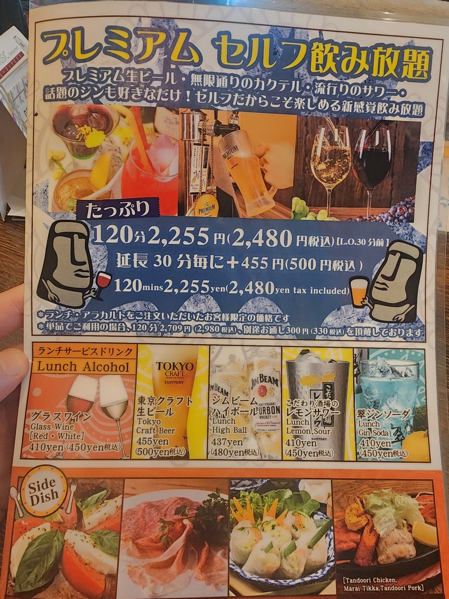 TOMBOY menu 4