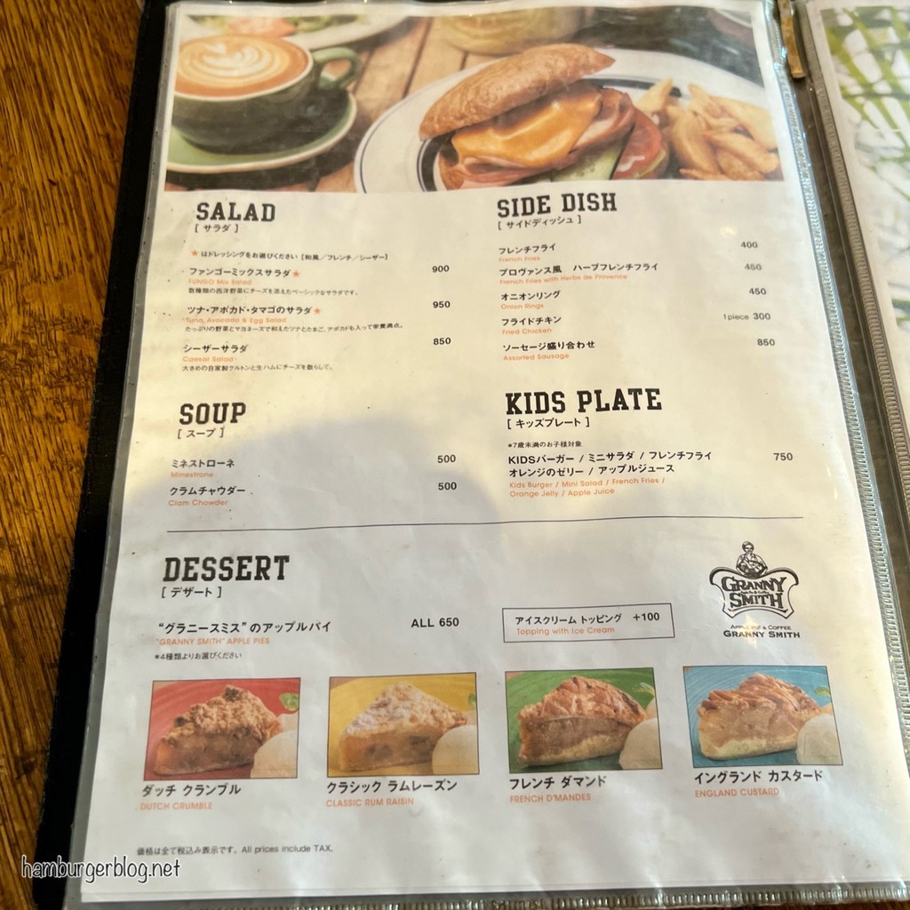 FUNGO Mishuku Main Store menu 2