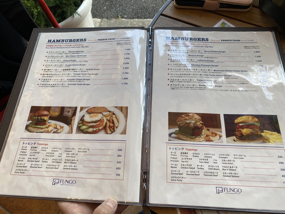 FUNGO Mishuku Main Store menu 3