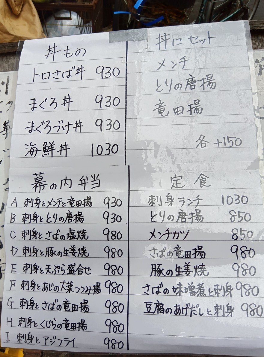 Rakan jaya menu 1