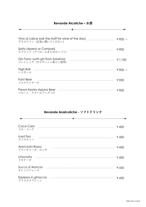 피티코네 menu 2
