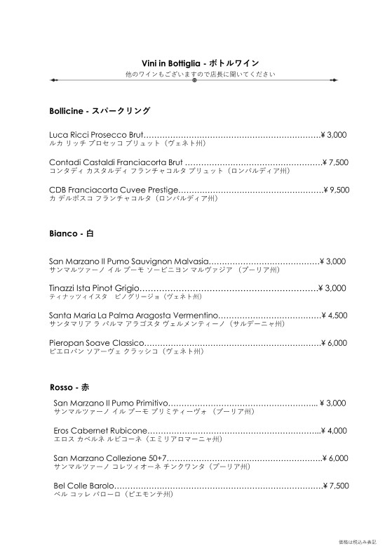 피티코네 menu 3