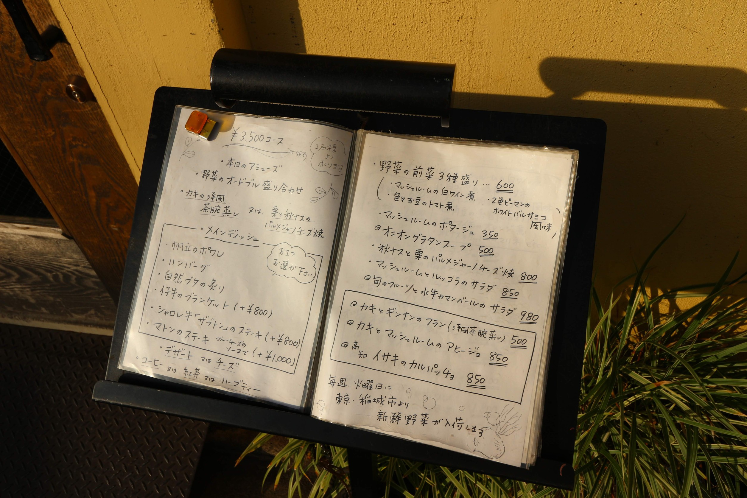 Menu image 1