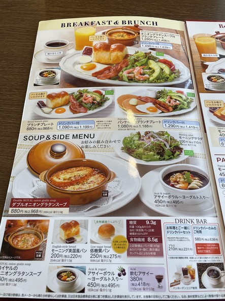 로열 호스트 오야마다이