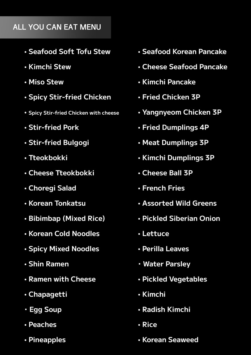 이춘집 신오쿠보 한식당 menu 2