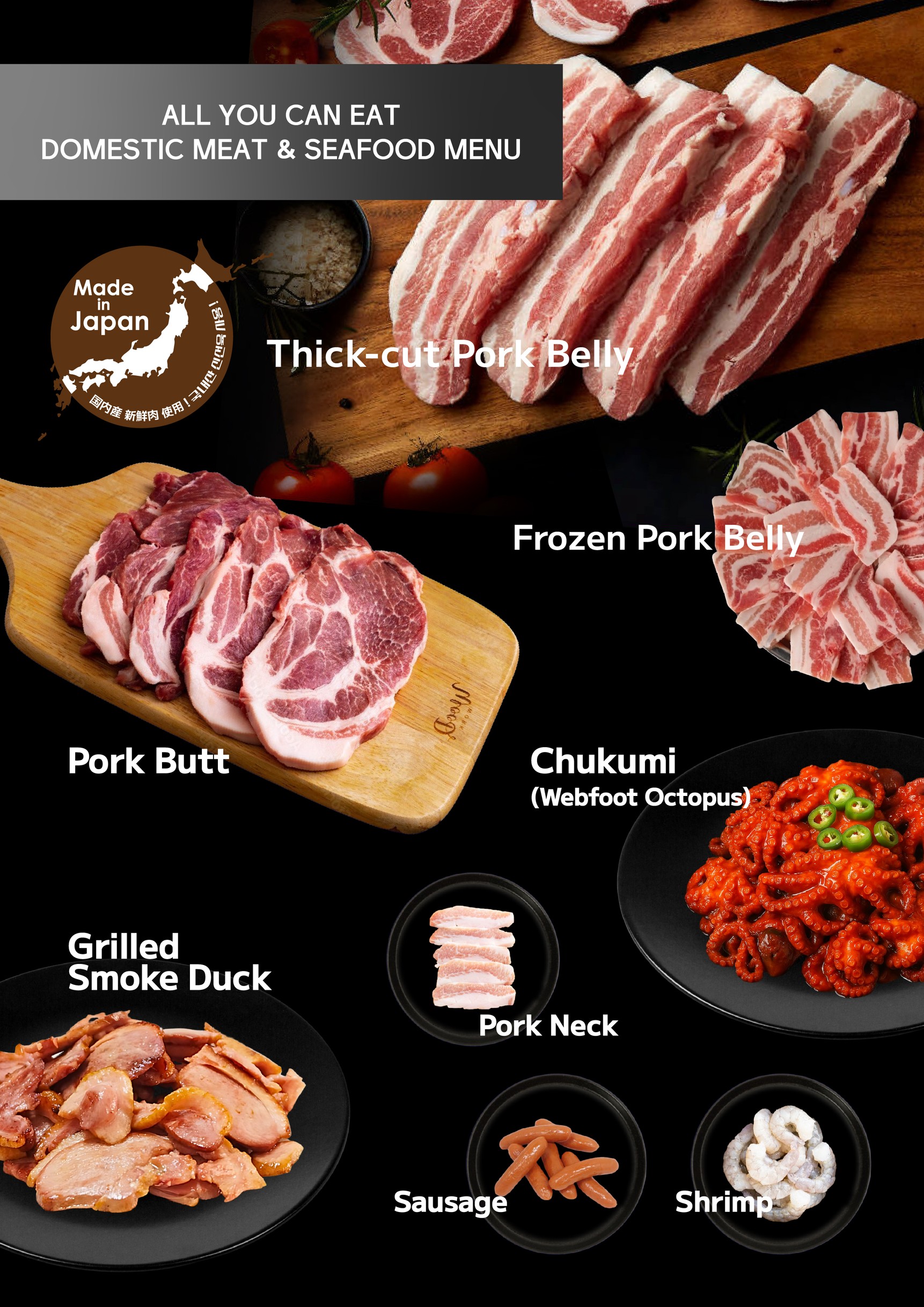 Menu image 3