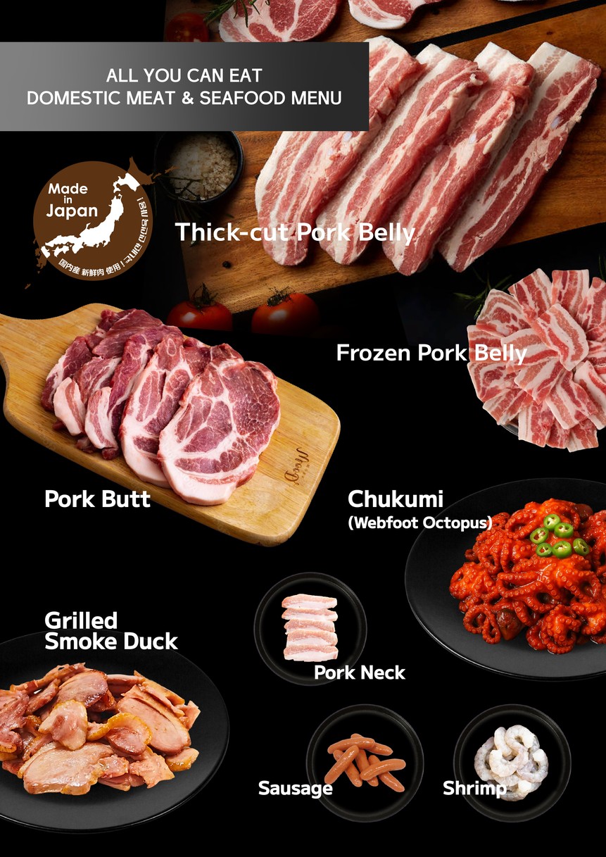 이춘집 신오쿠보 한식당 menu 3