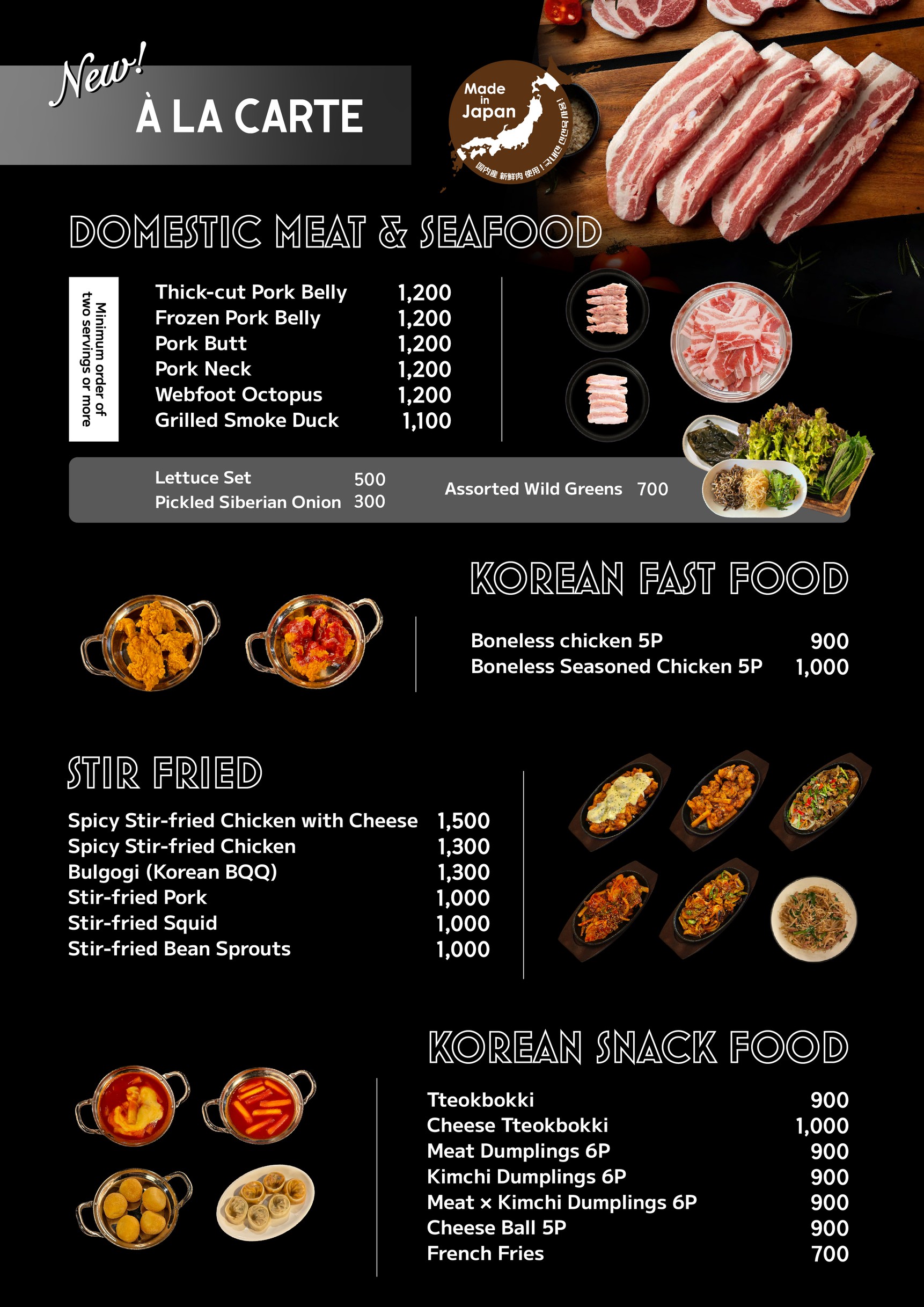 Menu image 4