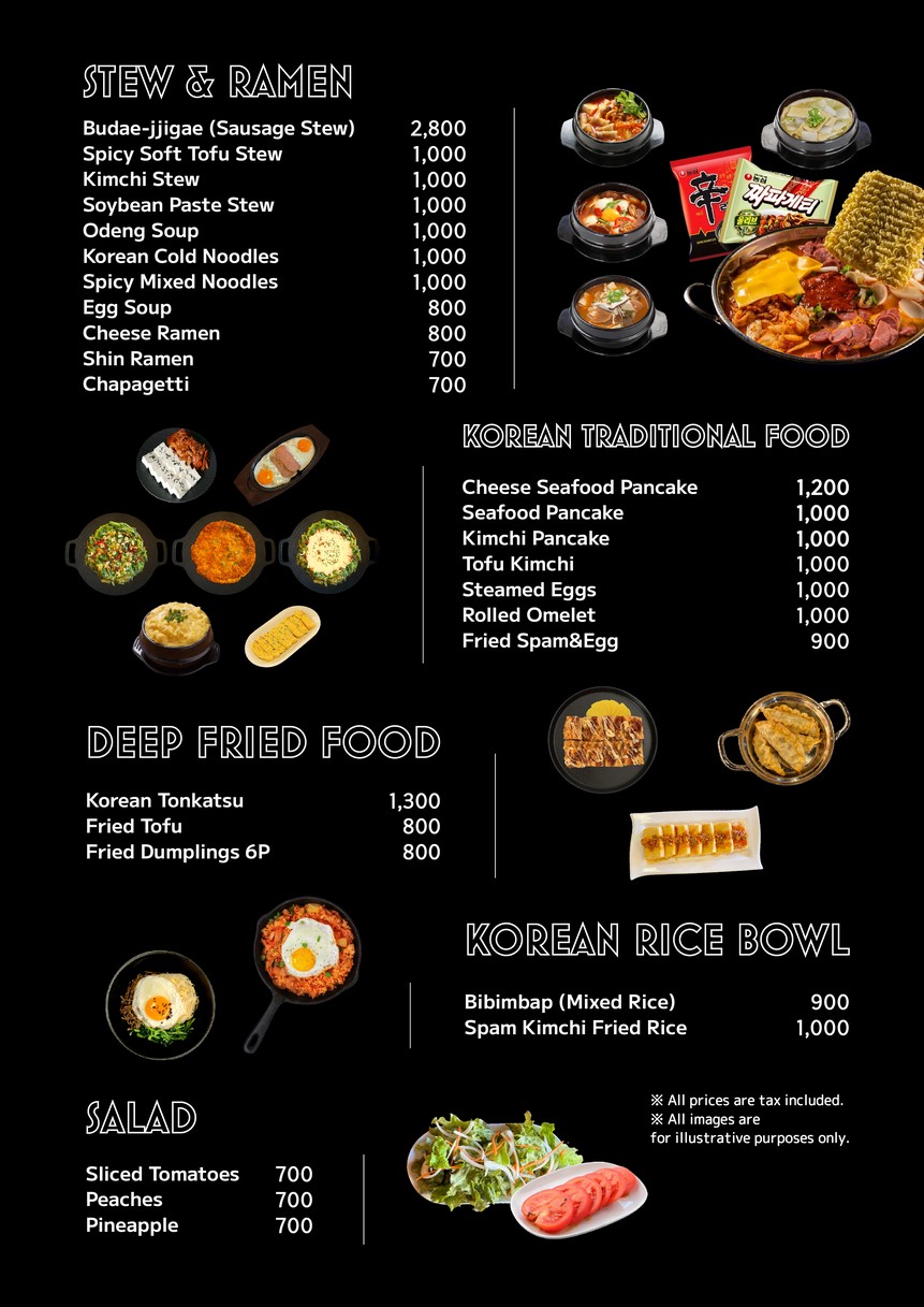 이춘집 신오쿠보 한식당 menu 5