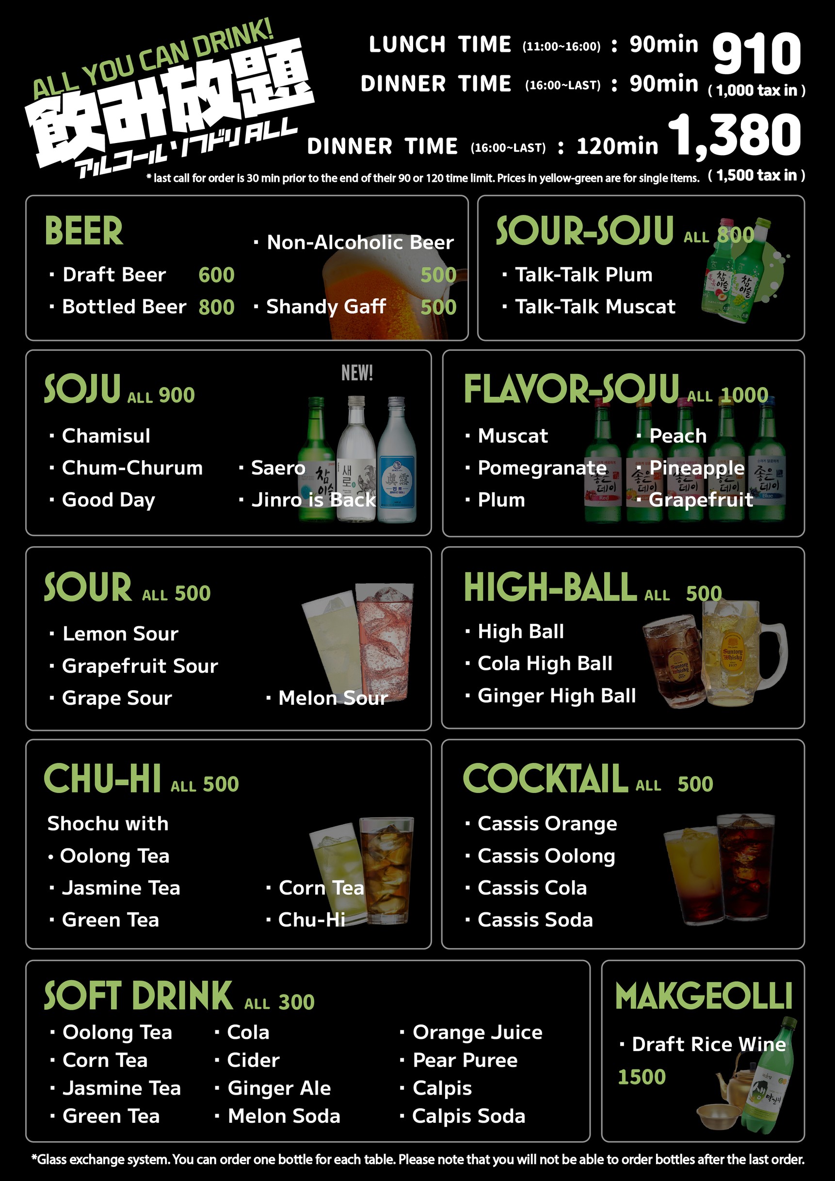 Menu image 6